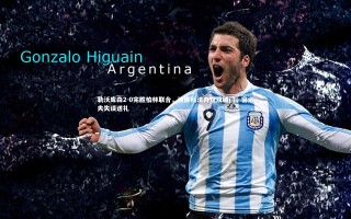 开云官网入口_勒沃库森2-0完胜柏林联合，波库科法内双双破门，容诺夫失误送礼