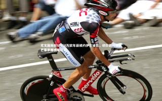 开云官网登录入口_尤文图斯拟以450万欧年薪续约伊尔迪兹，切尔西阿森纳巴塞罗那虎视眈眈